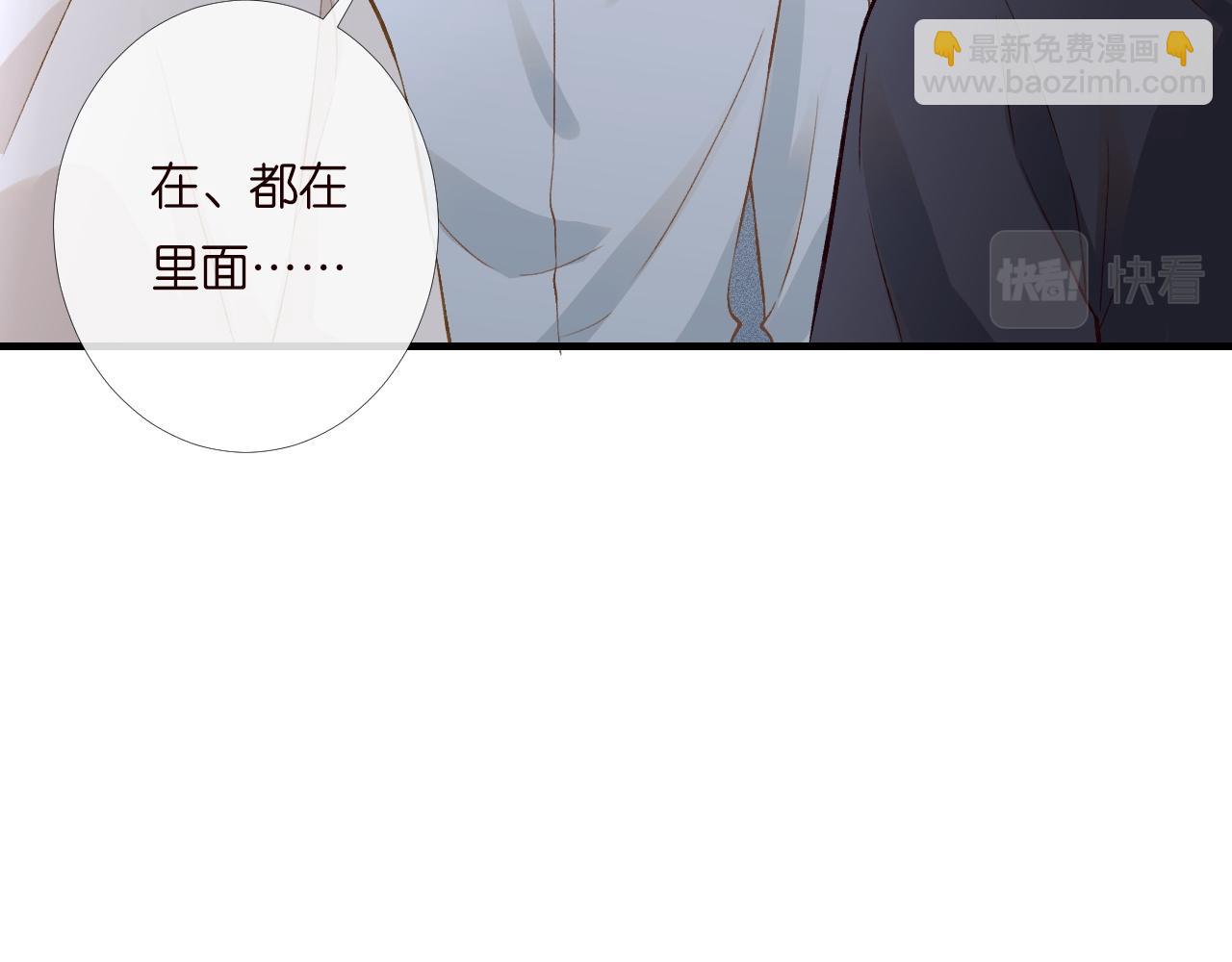 第200 脸红心跳的初吻11