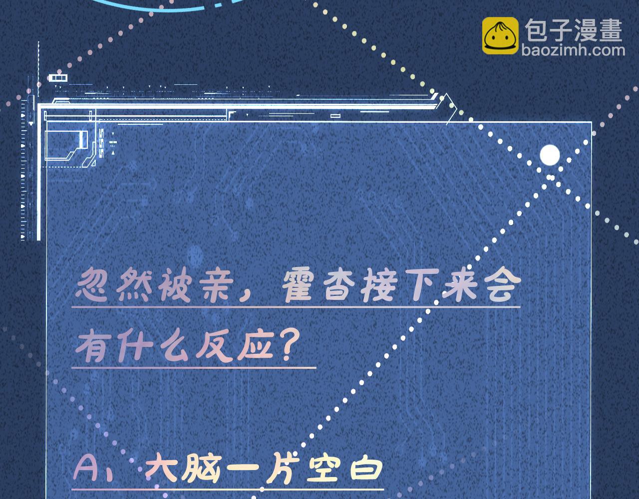第200 脸红心跳的初吻111