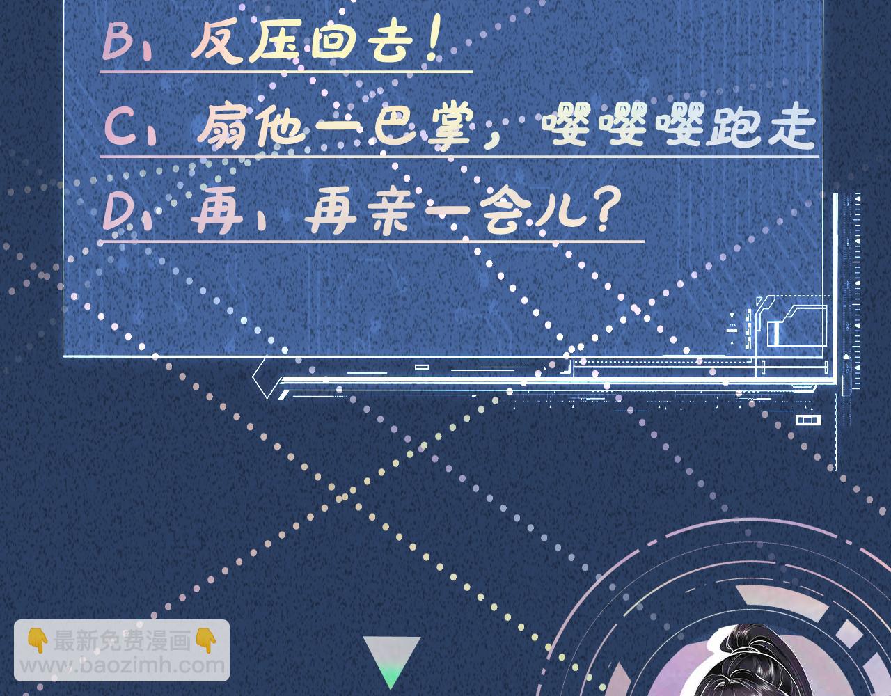 第200 脸红心跳的初吻112