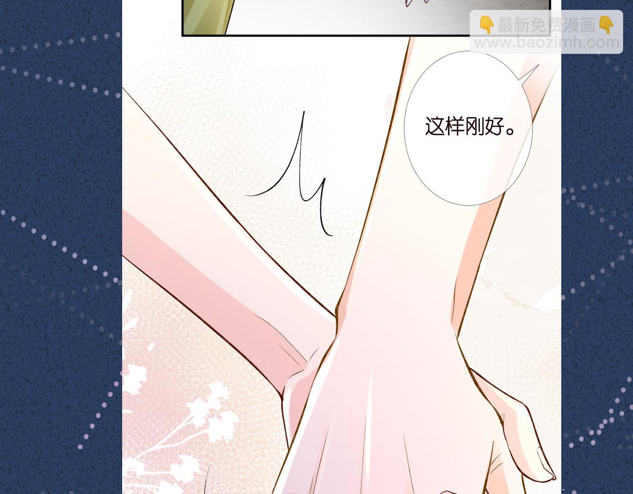 第200 脸红心跳的初吻116