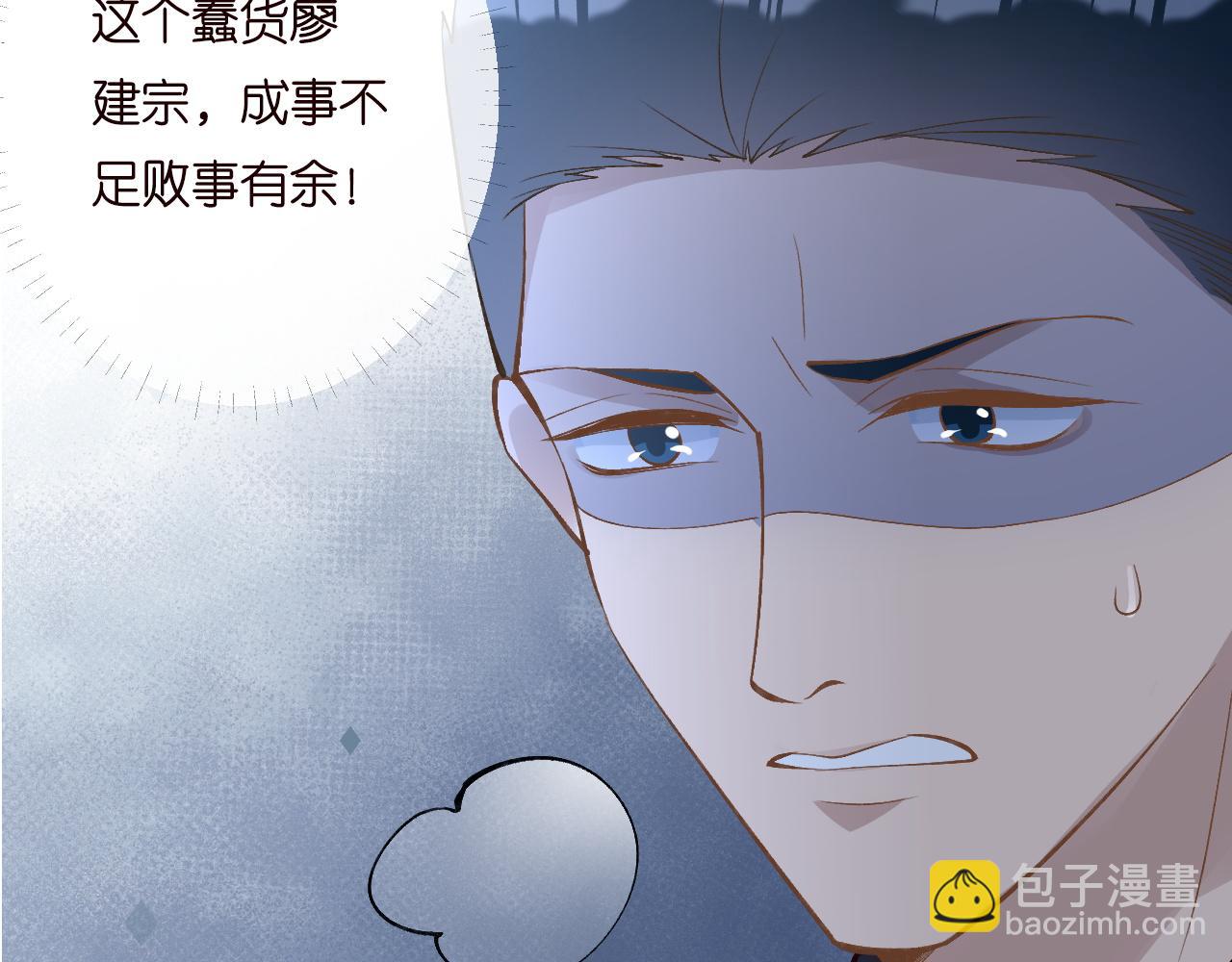 第200 脸红心跳的初吻15