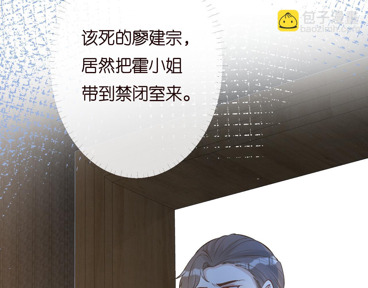 第200 脸红心跳的初吻29