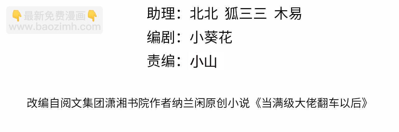 第200 脸红心跳的初吻3