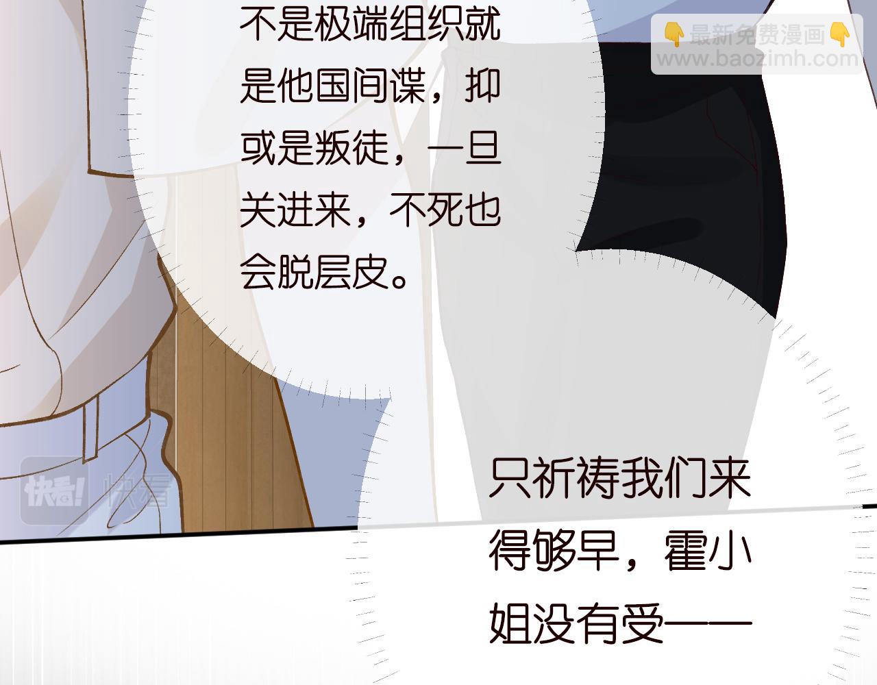 第200 脸红心跳的初吻31