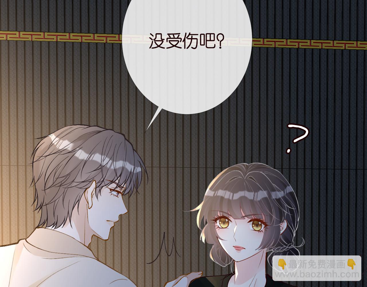 第200 脸红心跳的初吻37