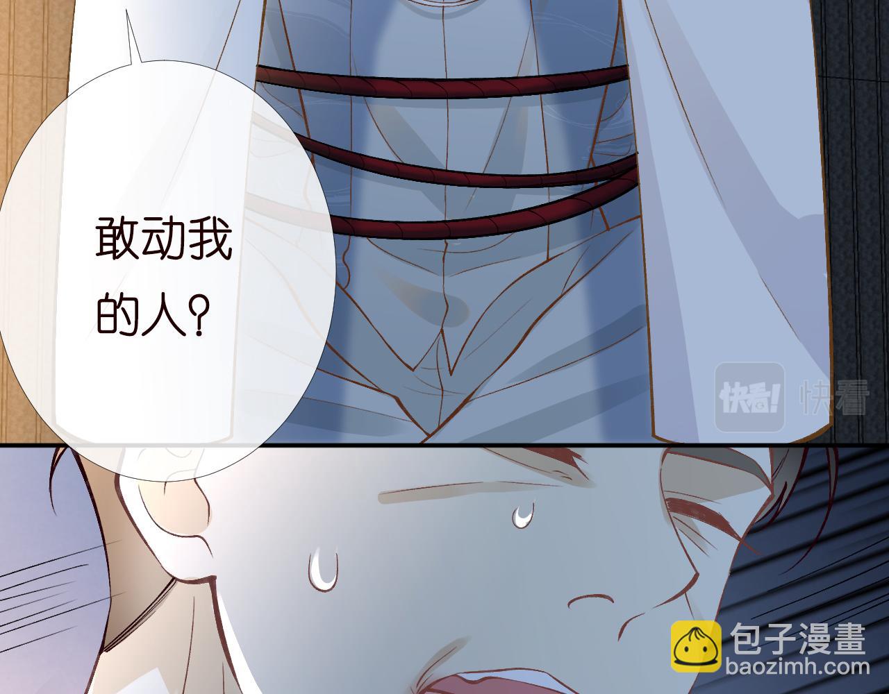 第200 脸红心跳的初吻50