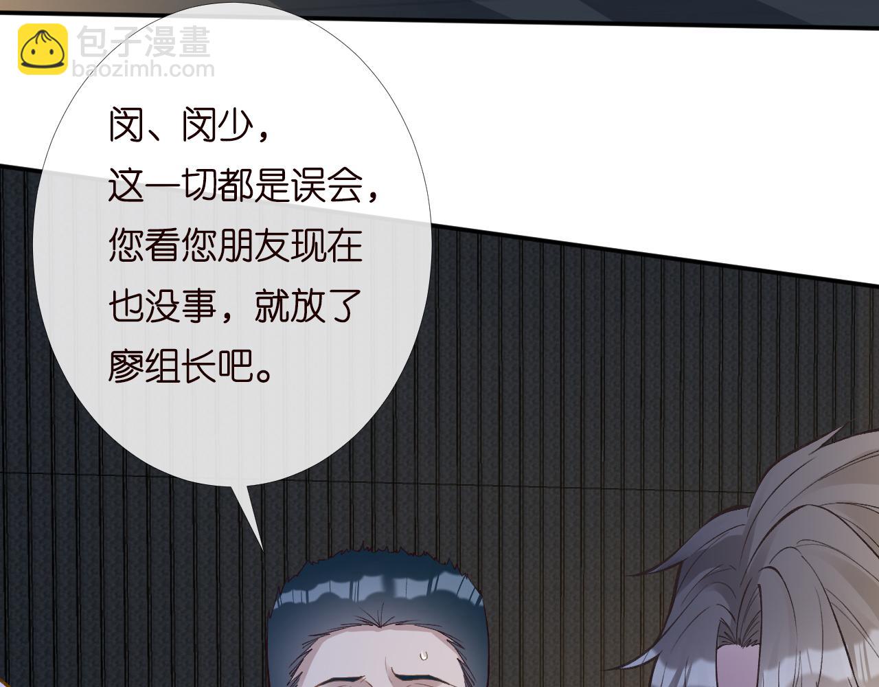 第200 脸红心跳的初吻55