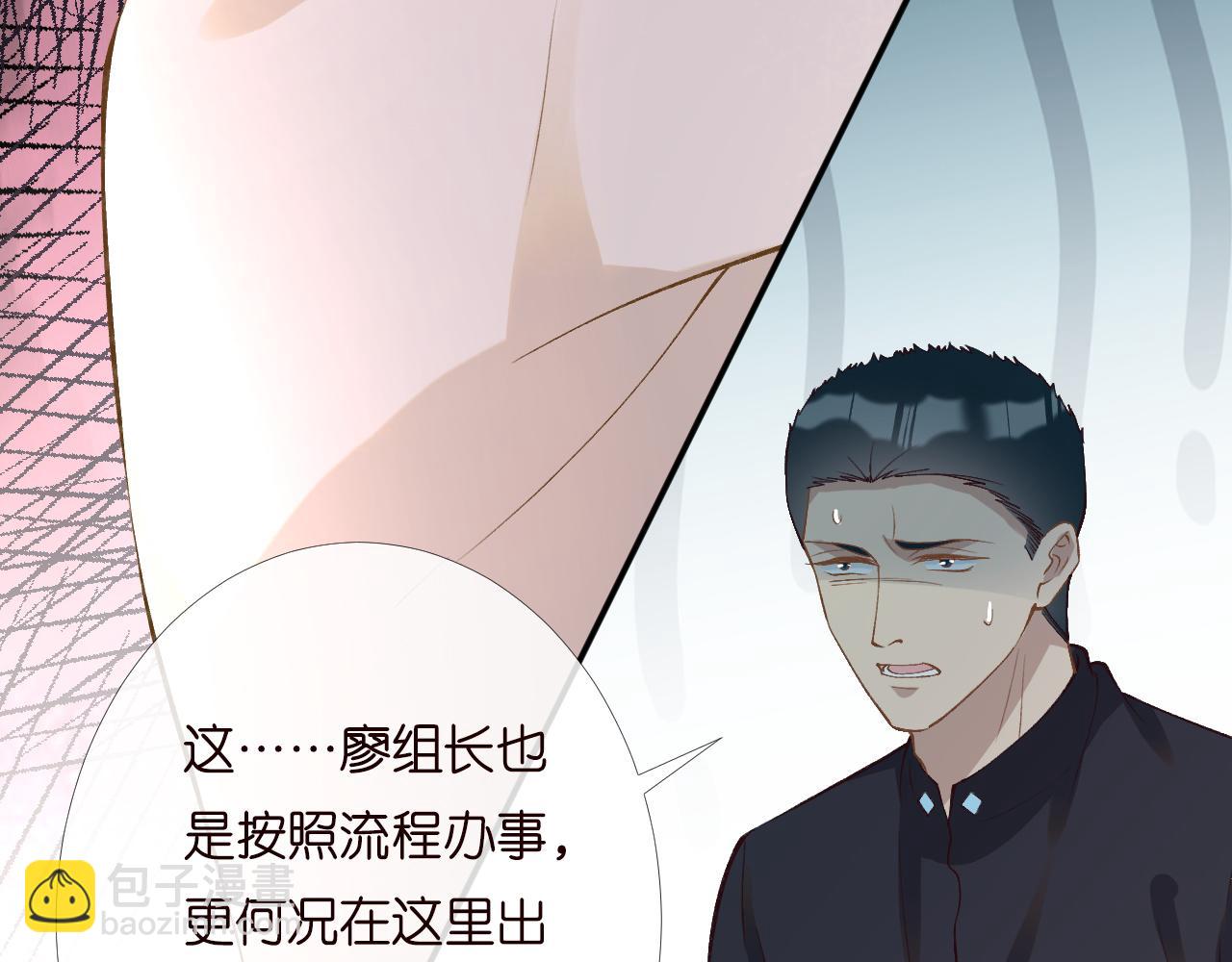 第200 脸红心跳的初吻59