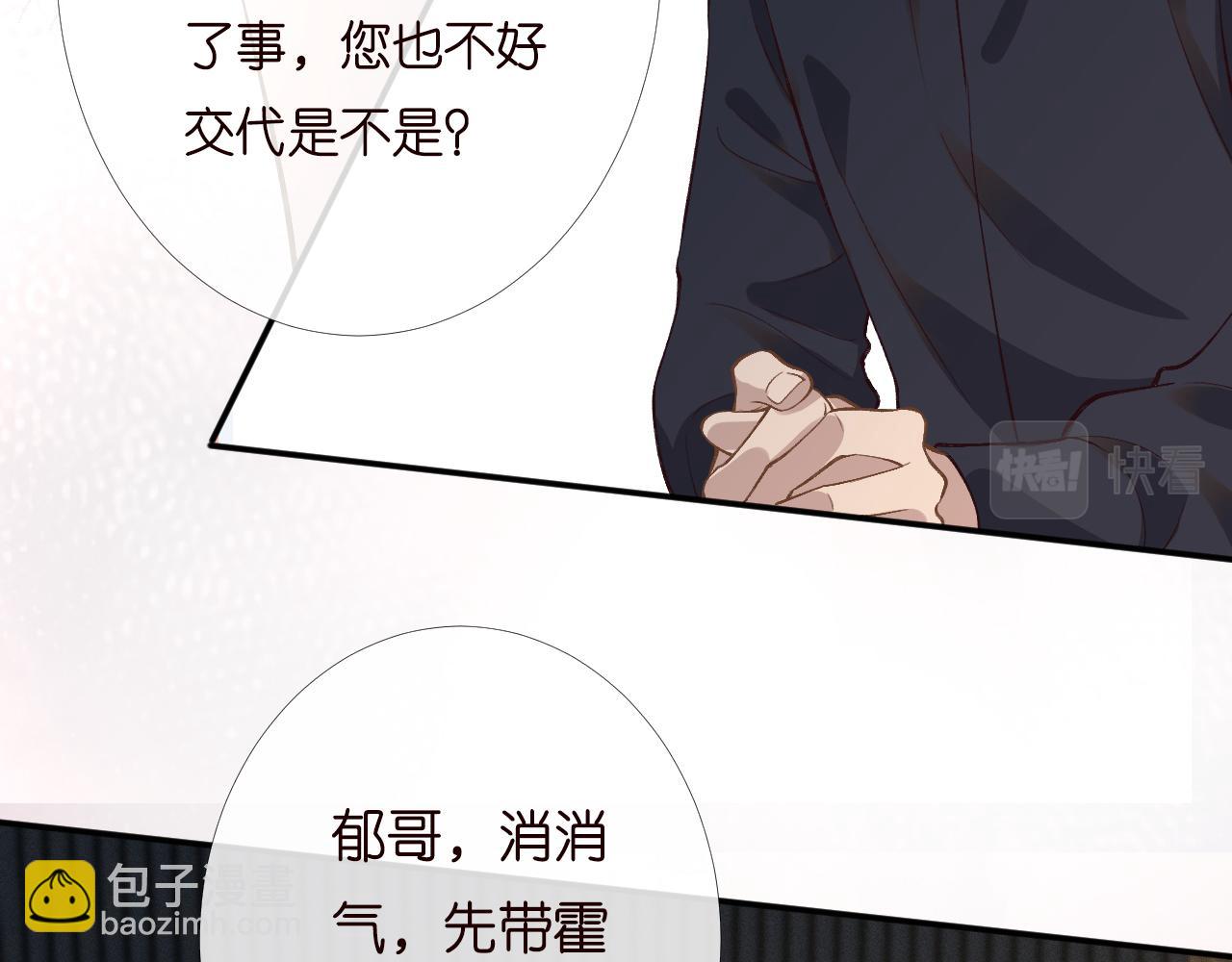 第200 脸红心跳的初吻60