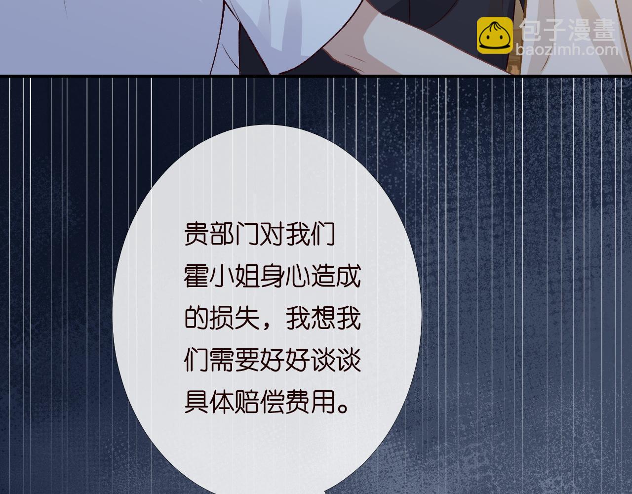 第200 脸红心跳的初吻75
