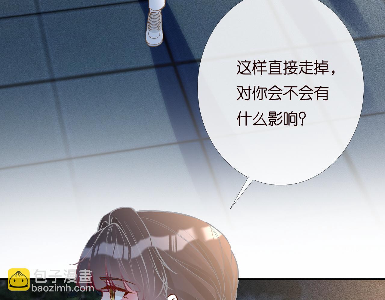 第200 脸红心跳的初吻81
