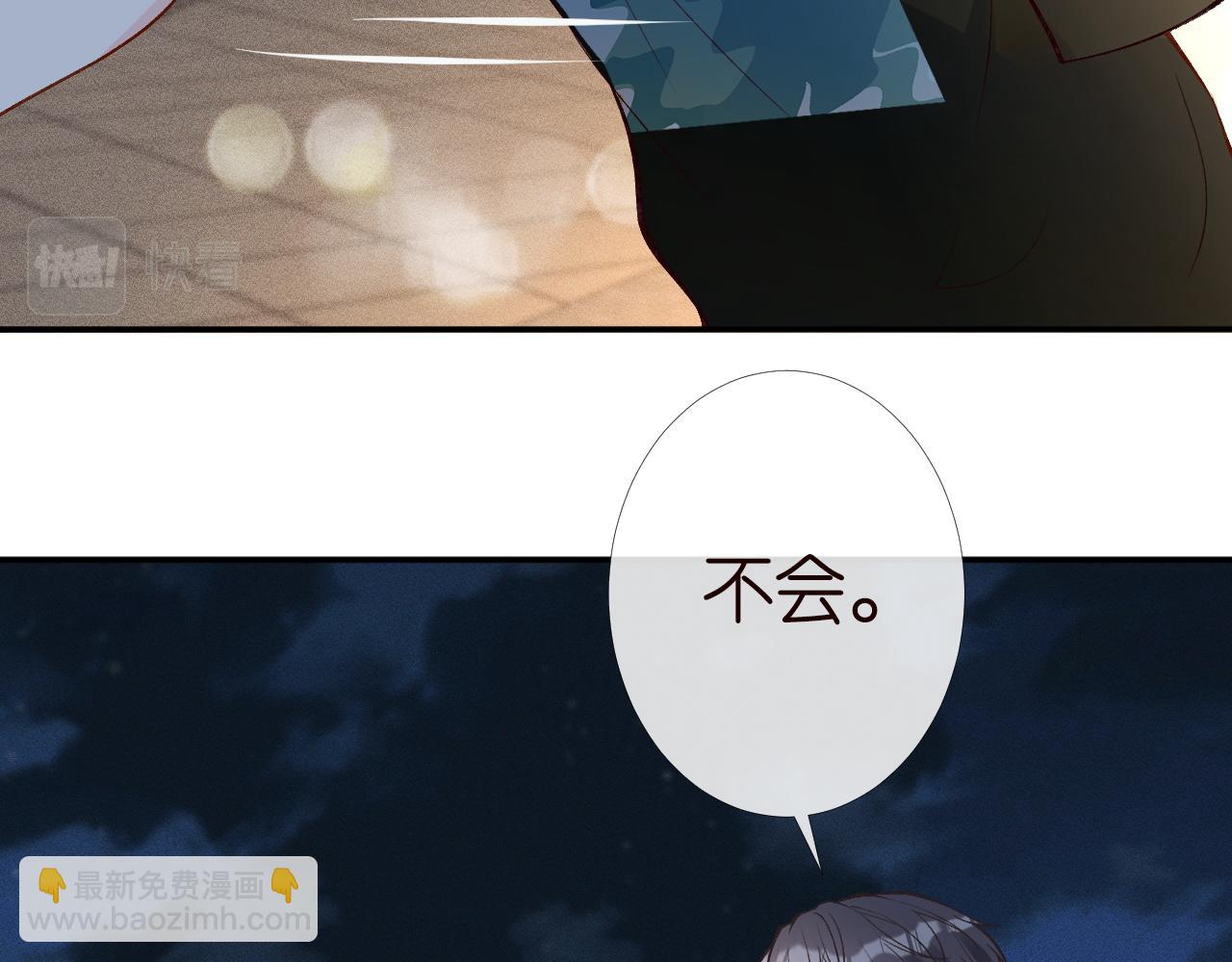 第200 脸红心跳的初吻83