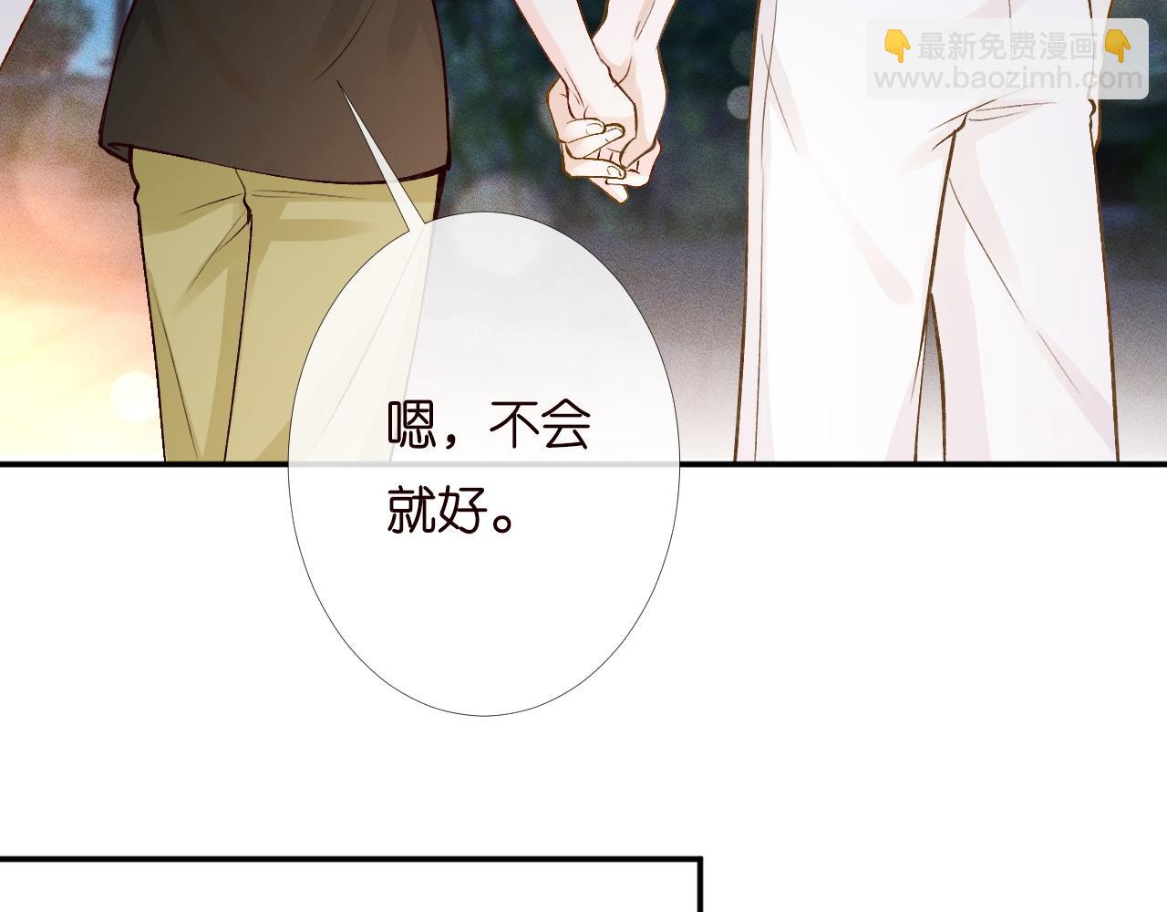 第200 脸红心跳的初吻85