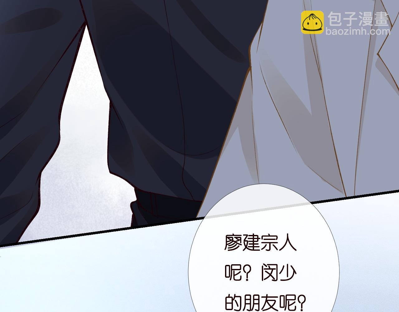 第200 脸红心跳的初吻9