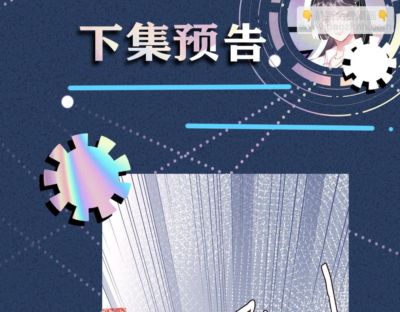 第201 暧昧发酵101