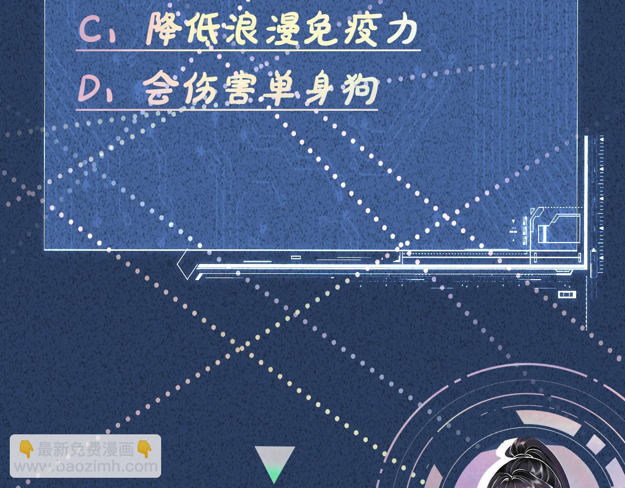 第201 暧昧发酵104