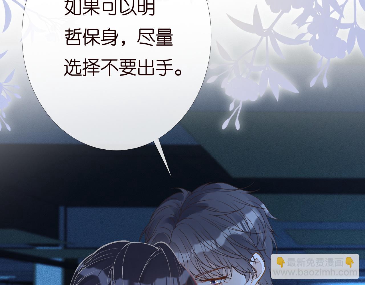 第201 暧昧发酵11