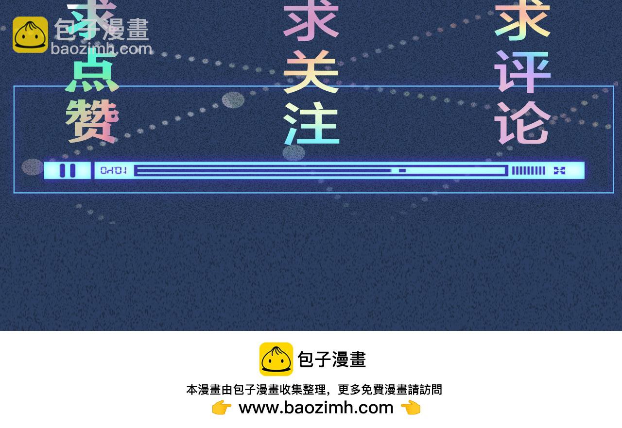 第201 暧昧发酵110