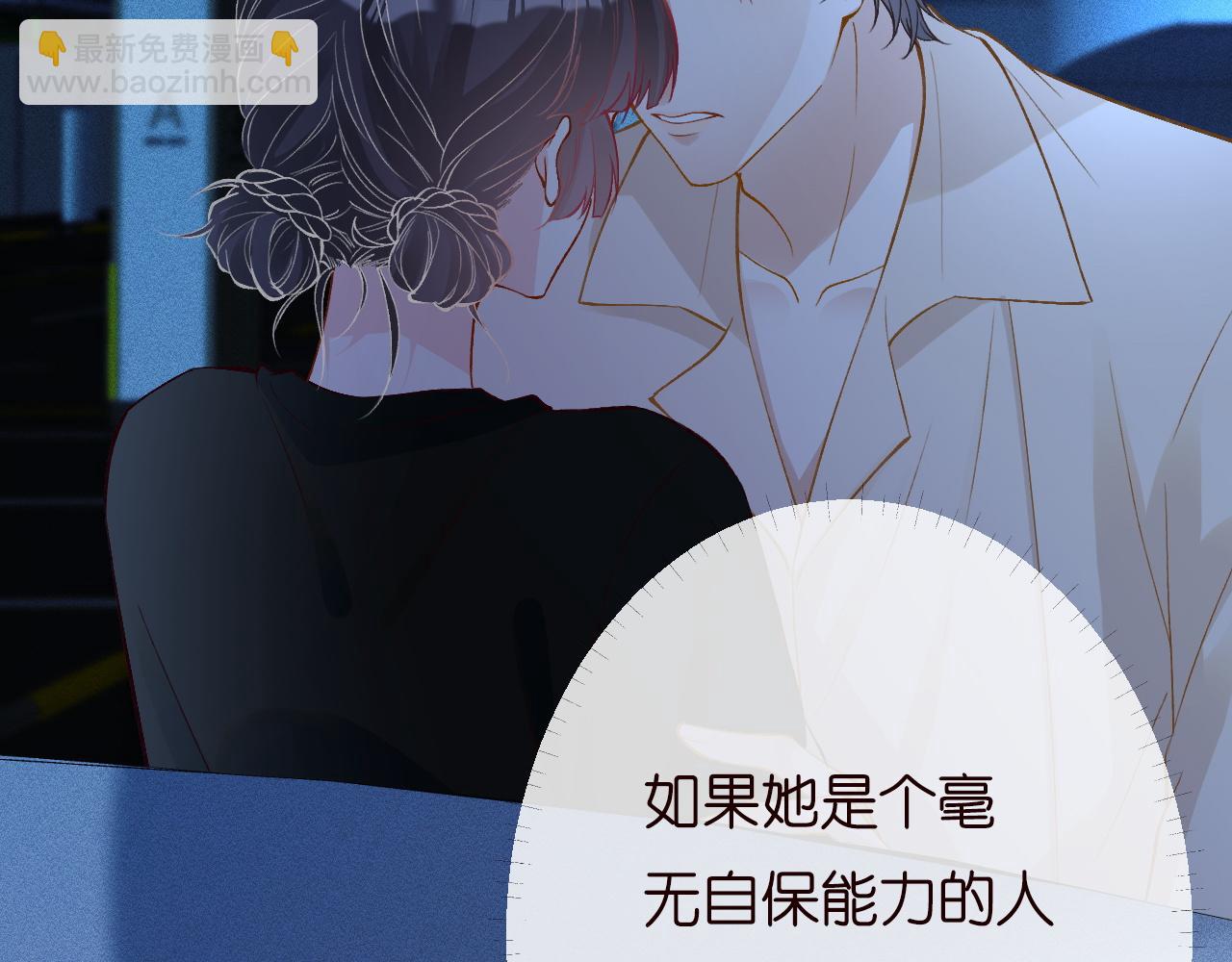 第201 暧昧发酵12