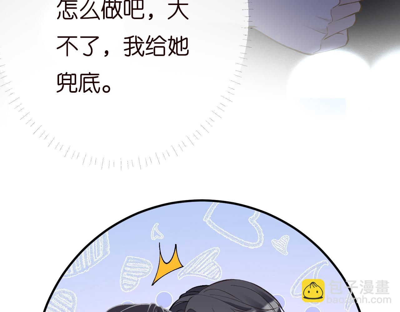 第201 暧昧发酵22