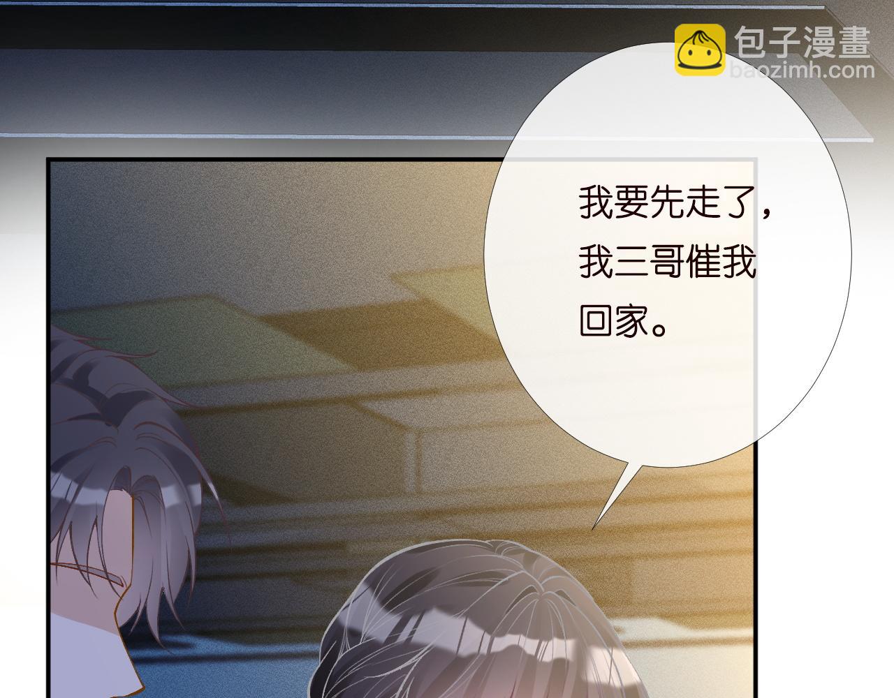 第201 暧昧发酵36