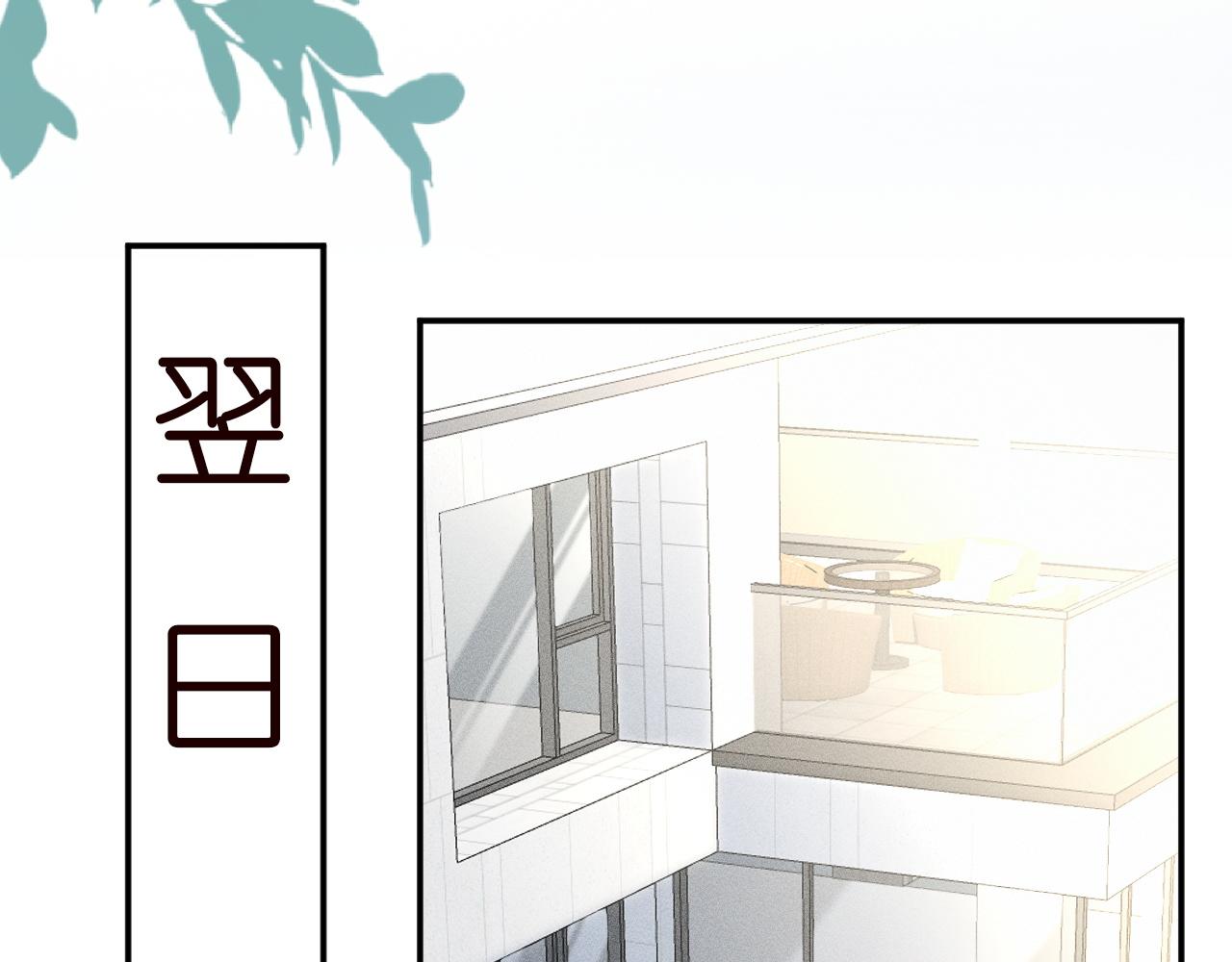 第201 暧昧发酵57
