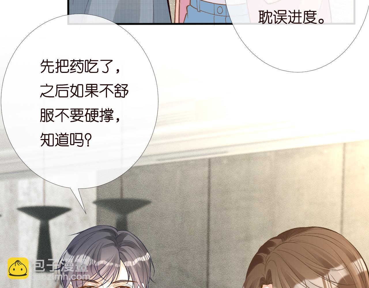第201 暧昧发酵70