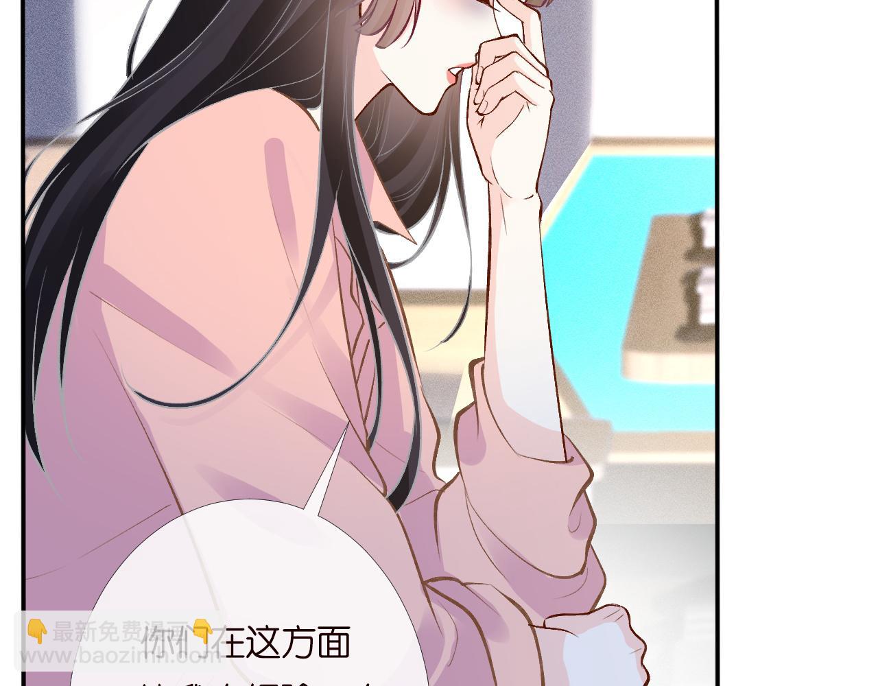 第201 暧昧发酵86