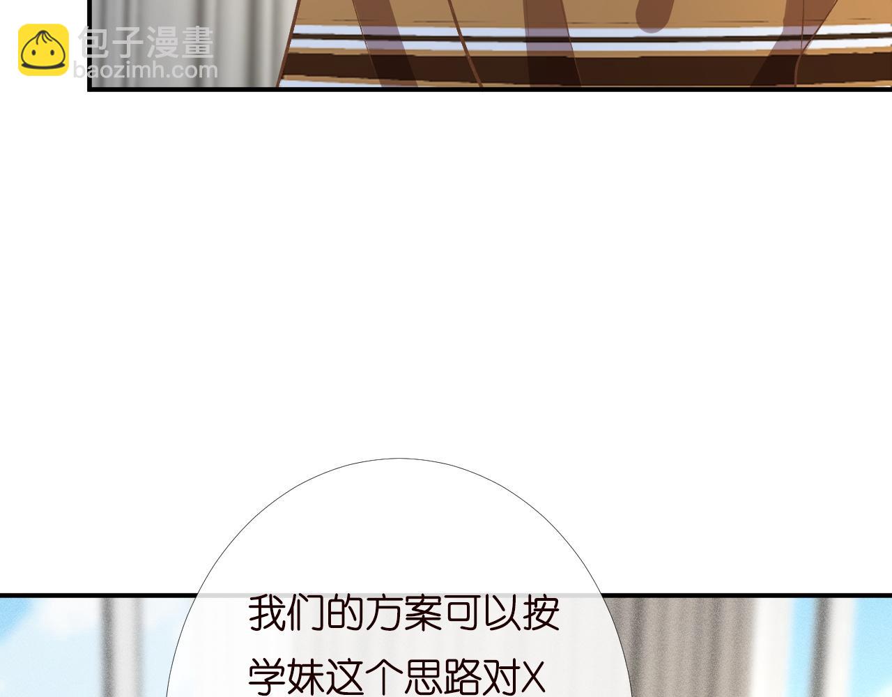 第201 暧昧发酵90
