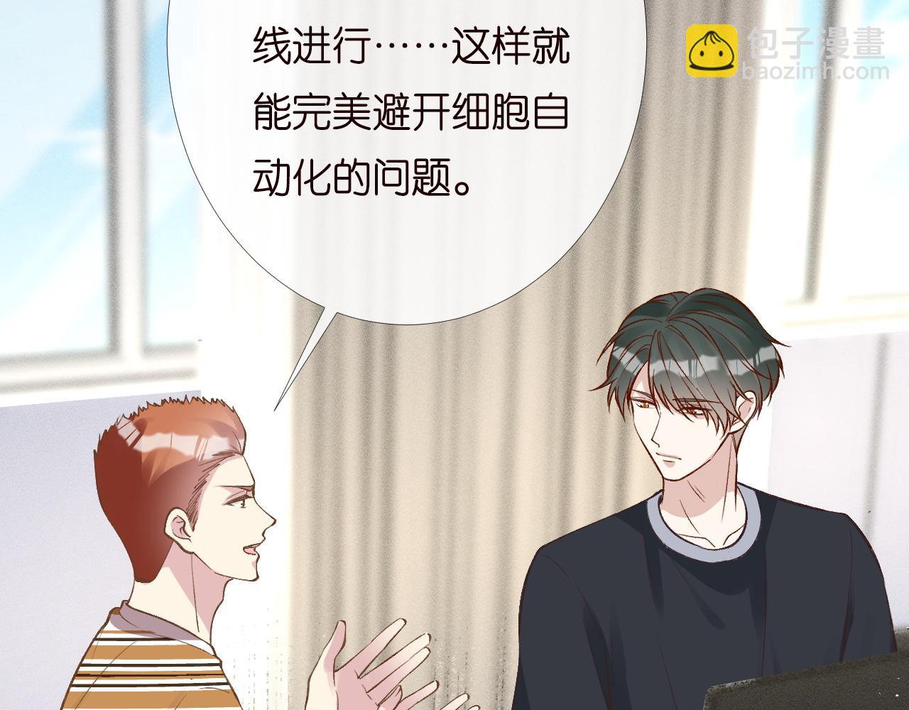 第201 暧昧发酵91
