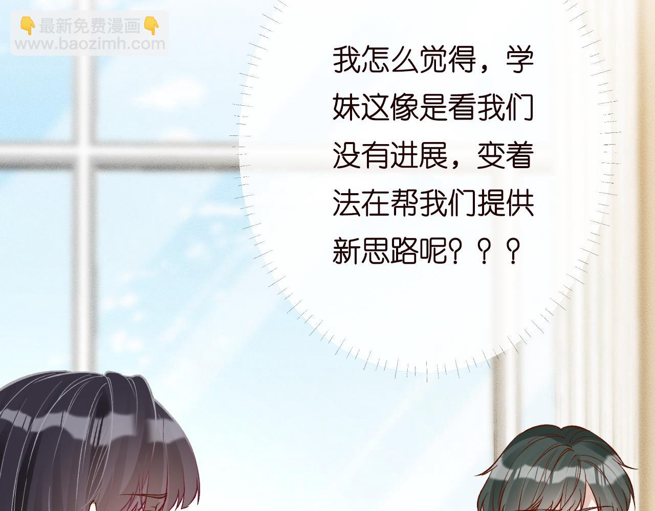第201 暧昧发酵95