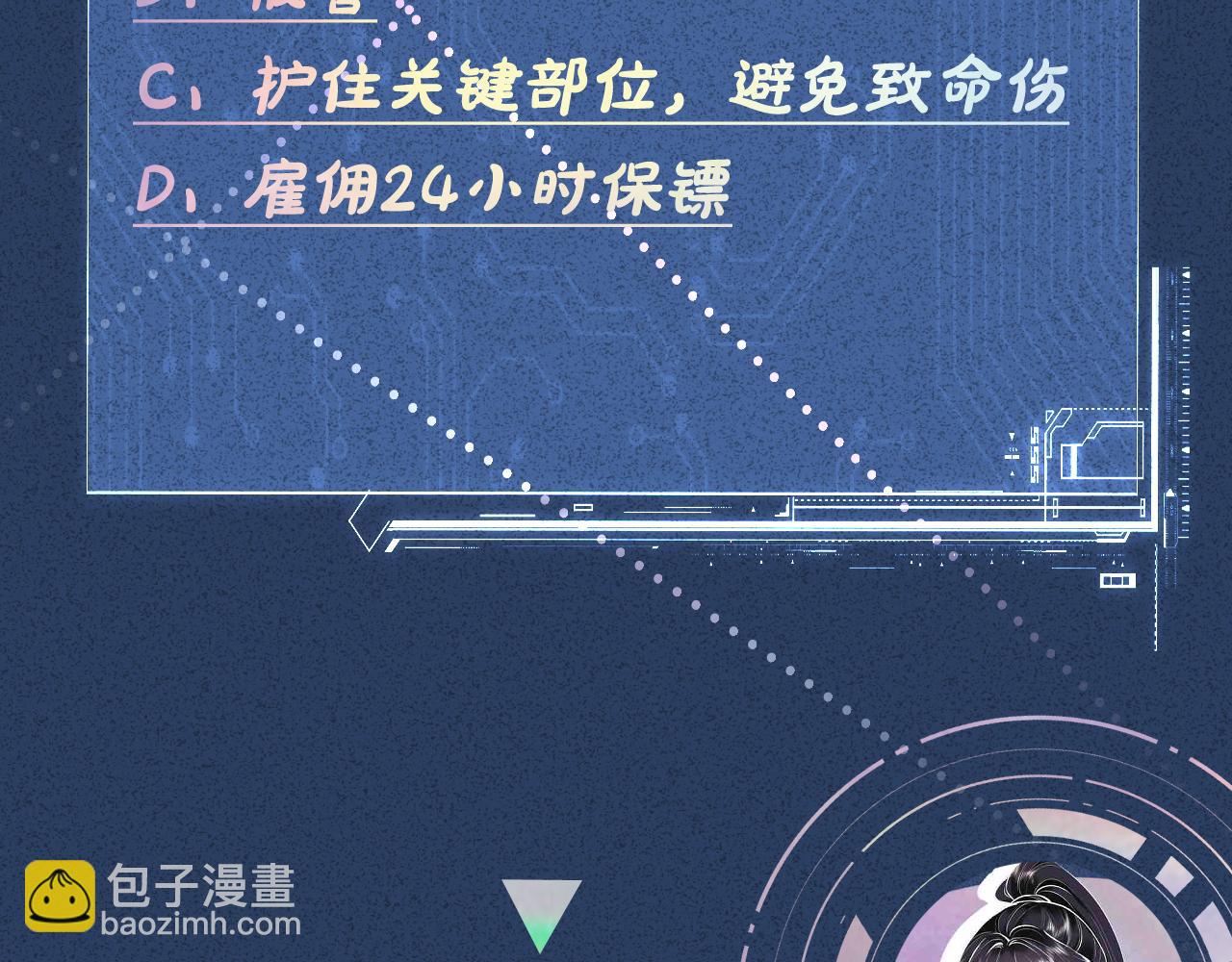 第202 袭击114