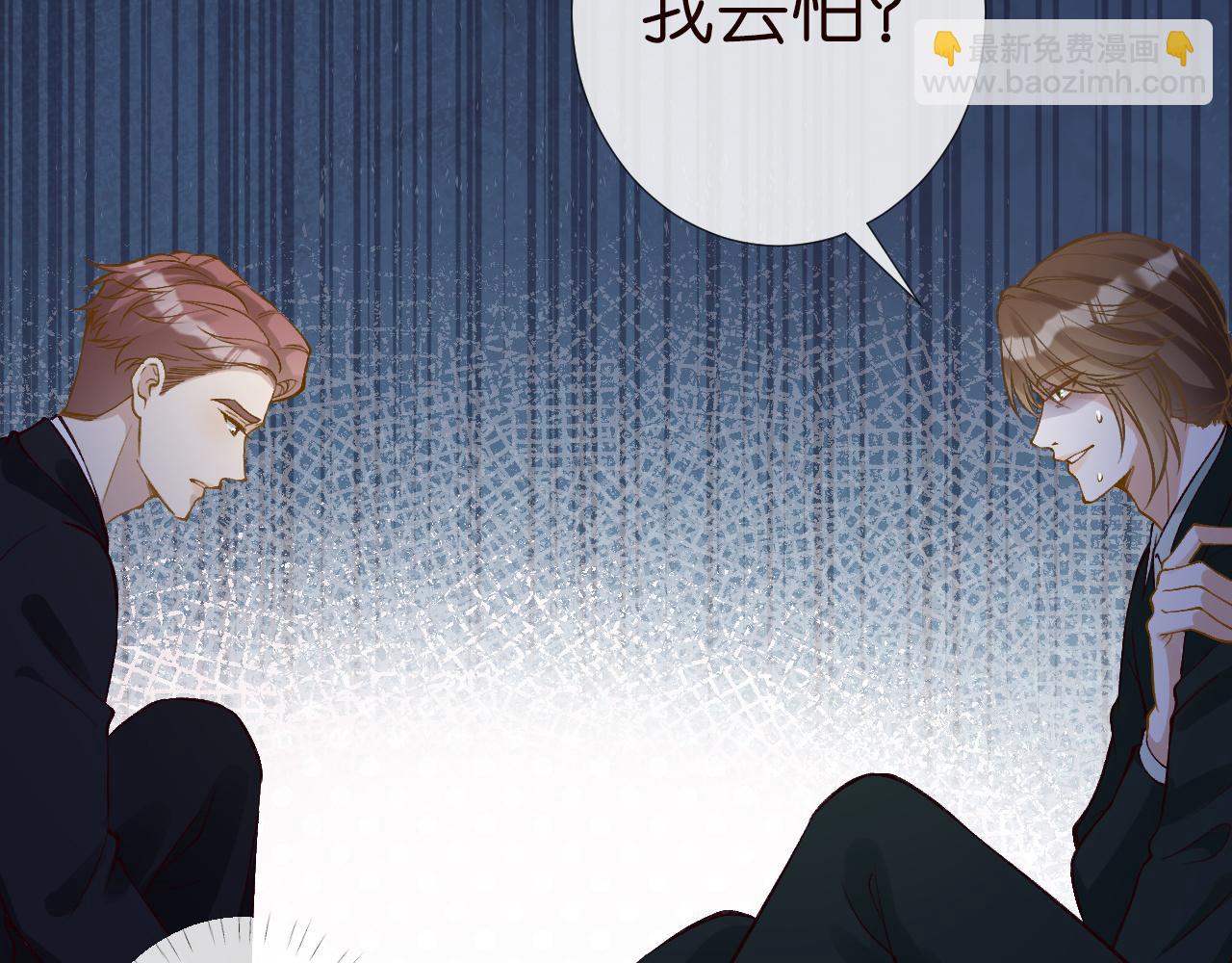 第202 袭击38