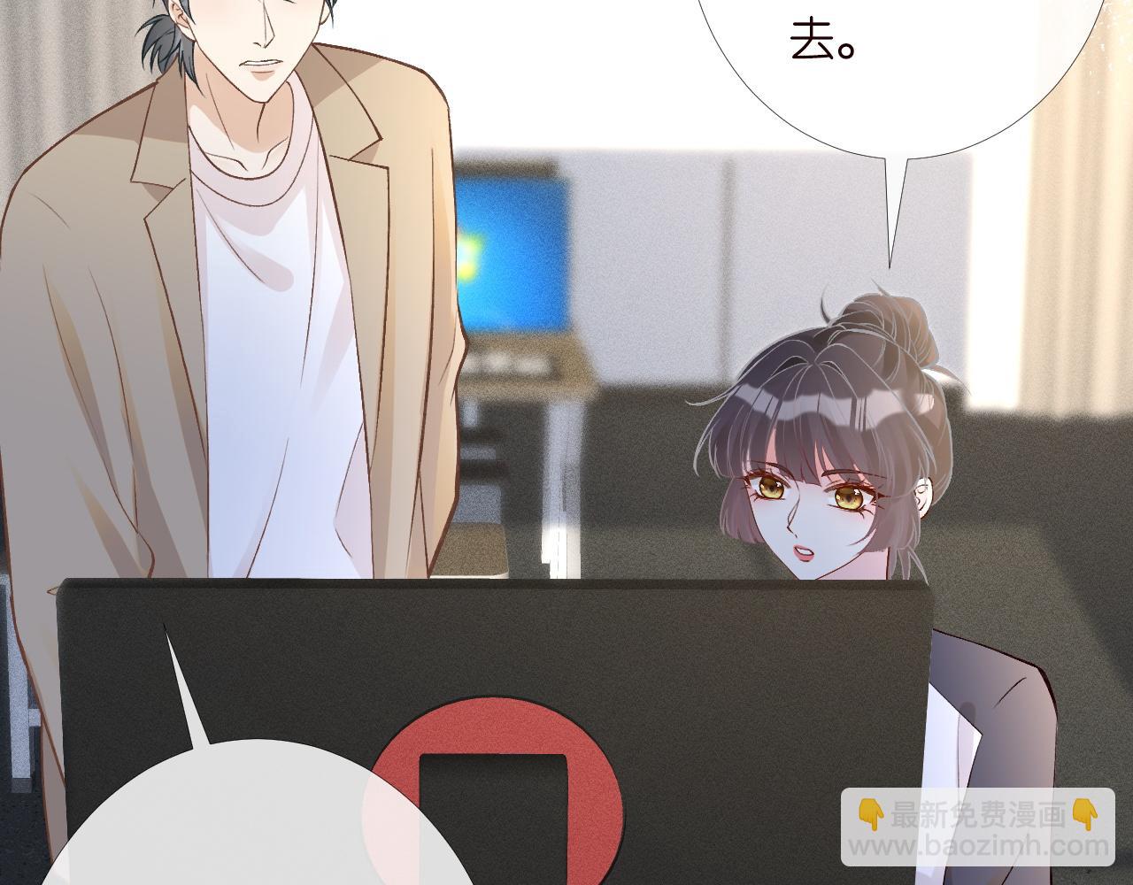 第203 讨厌的味道35