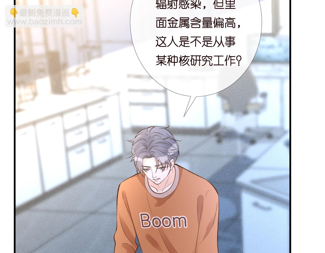 第203 讨厌的味道7