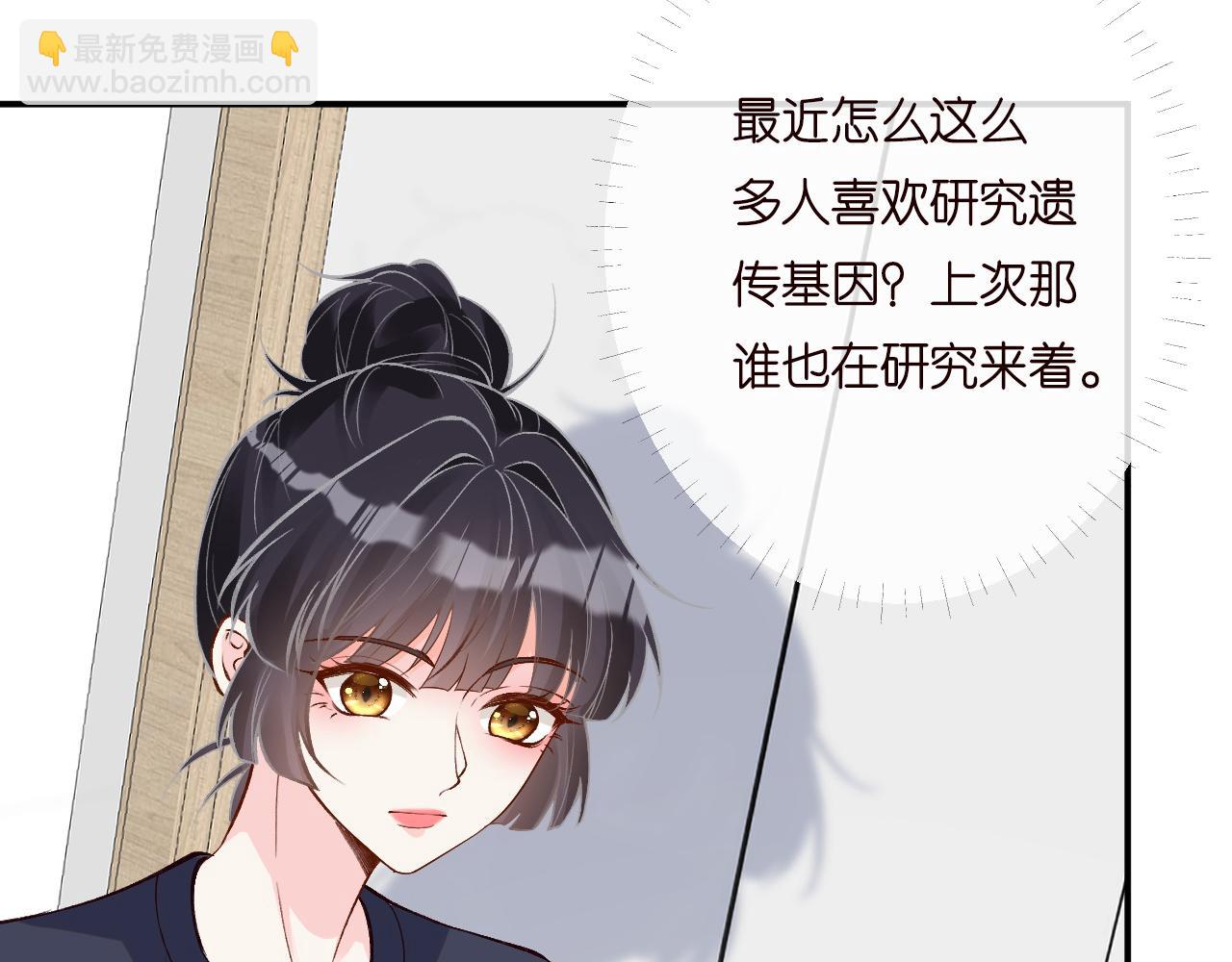 第203 讨厌的味道70