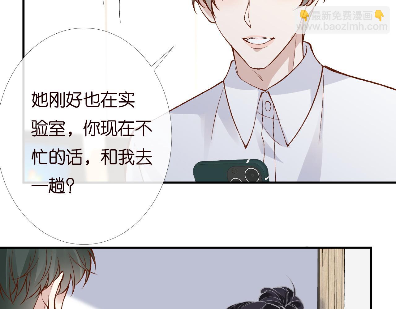 第203 讨厌的味道76