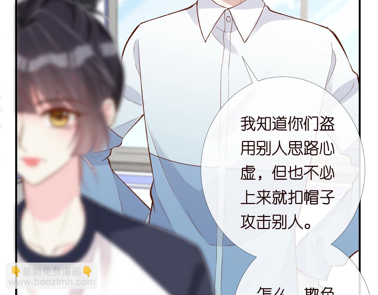 第204 背后的靠山35