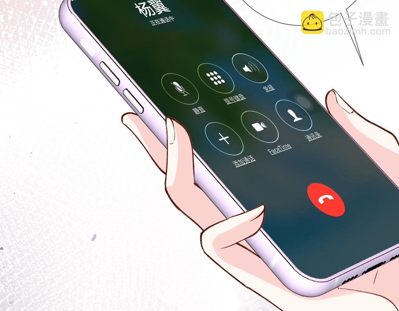 第208 大小姐的实力101