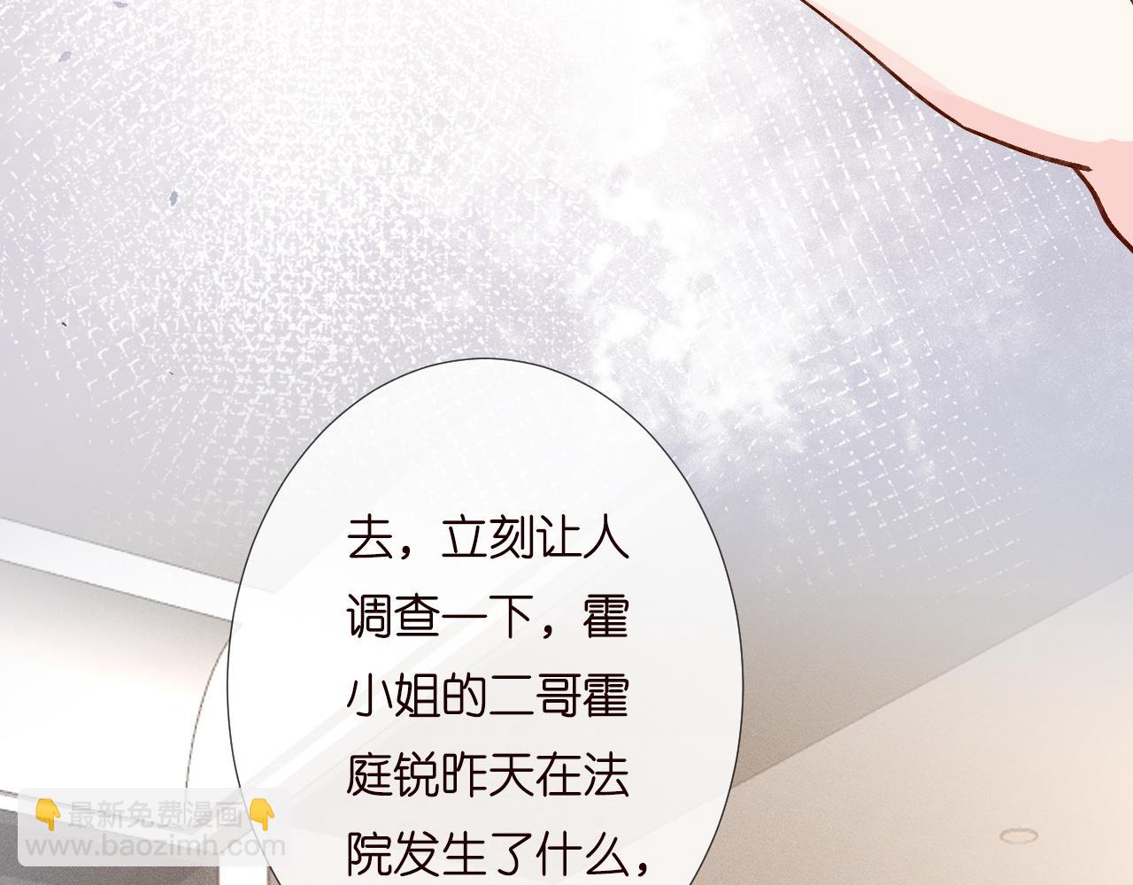 第208 大小姐的实力106