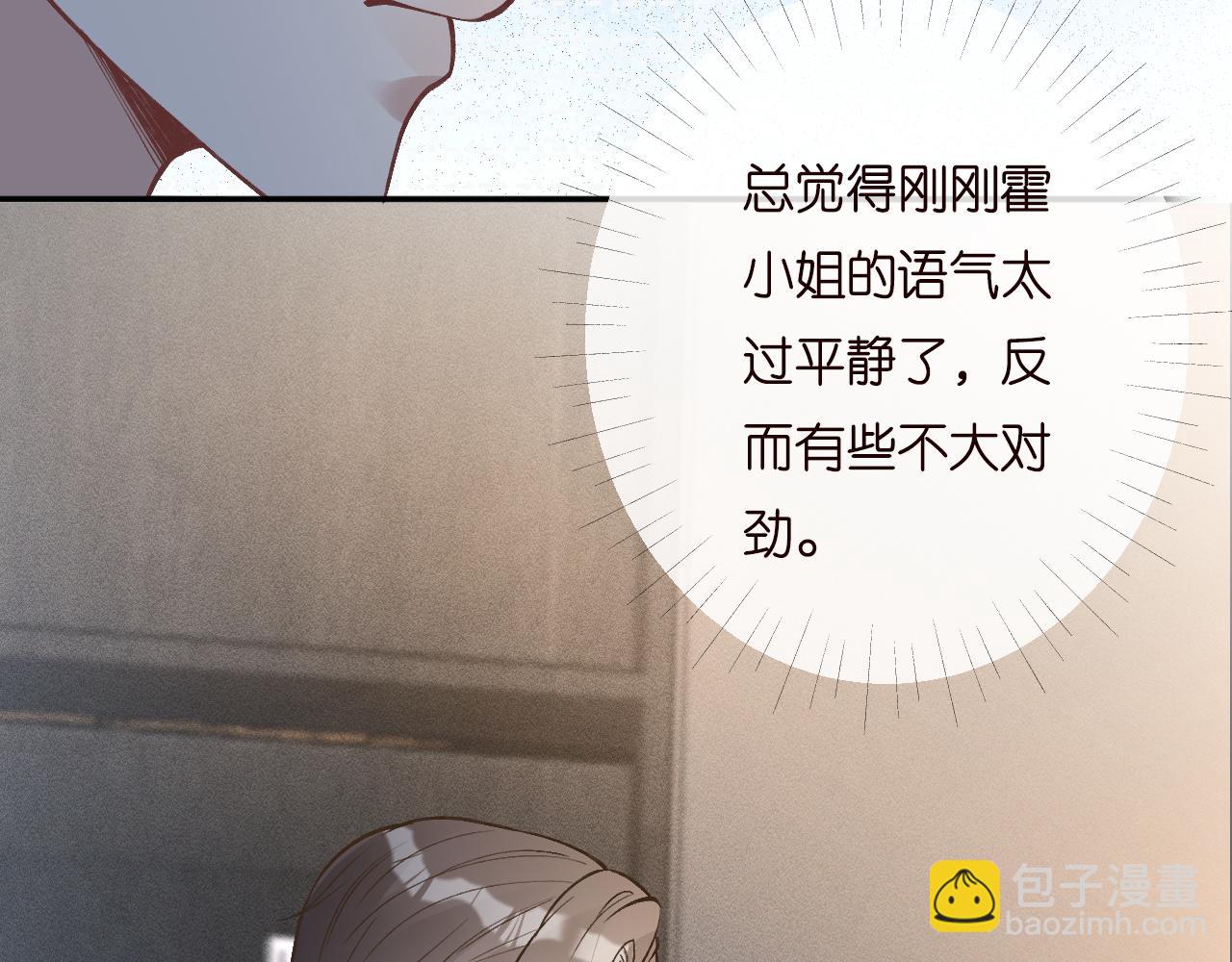 第208 大小姐的实力110