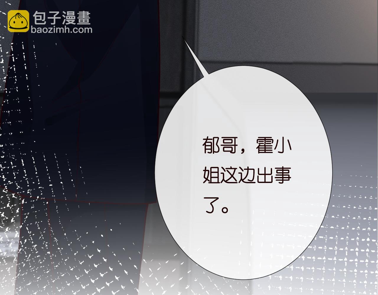 第208 大小姐的实力112