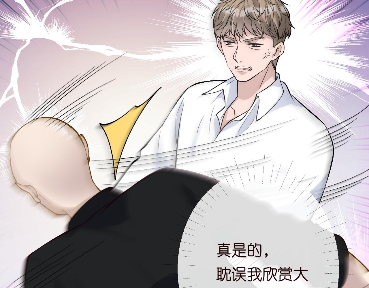 第208 大小姐的实力16