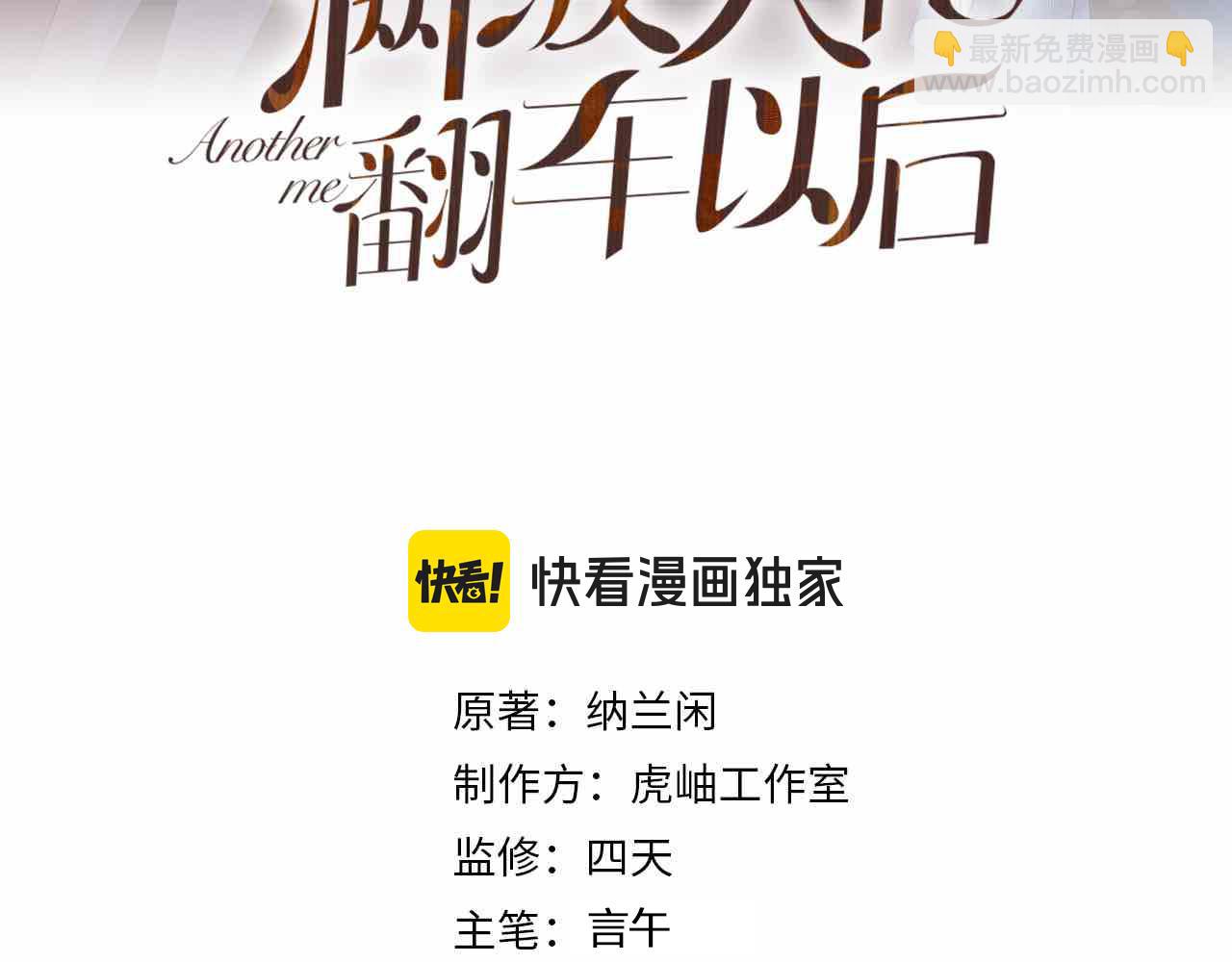 第208 大小姐的实力2