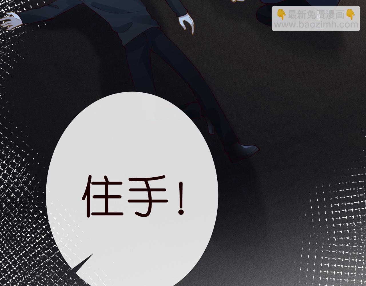 第208 大小姐的实力22