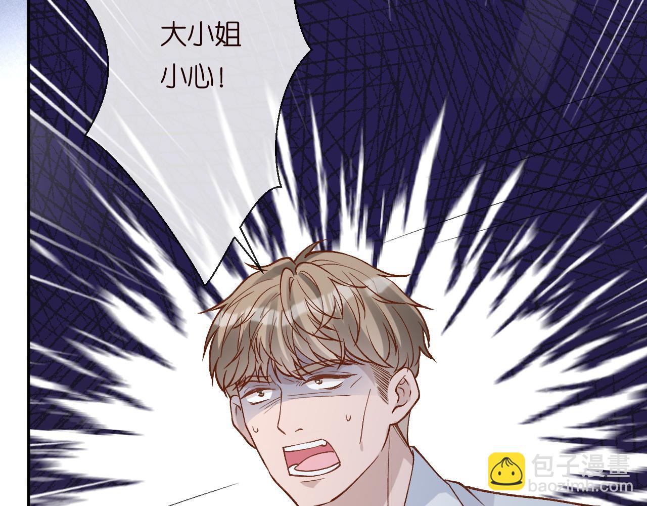 第208 大小姐的实力40