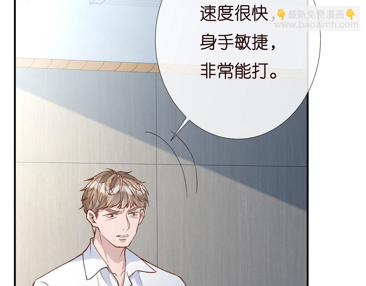 第208 大小姐的实力91