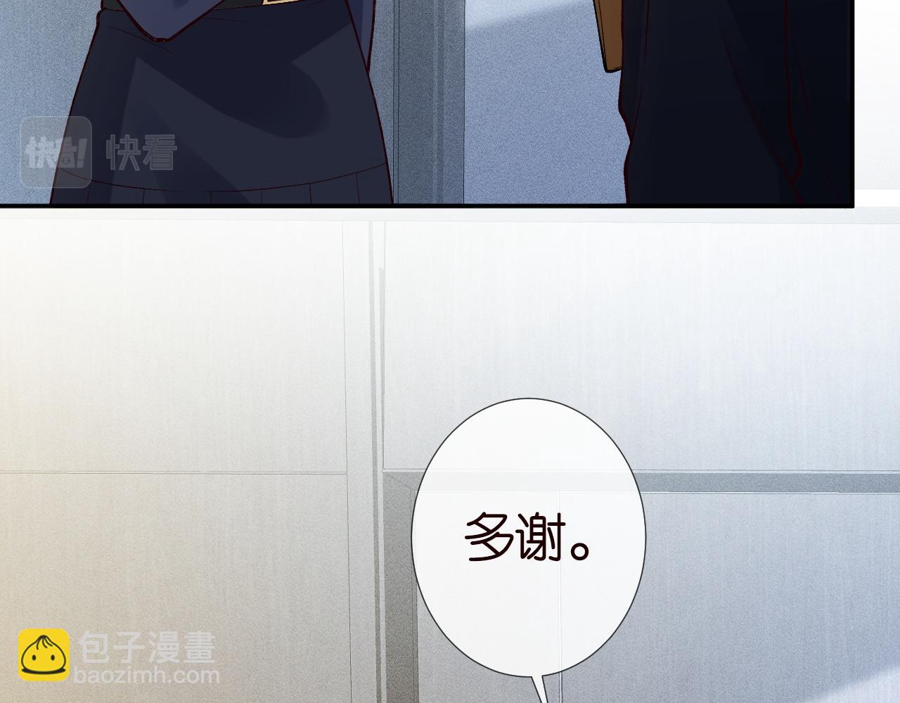 第209 要弄死谁？66
