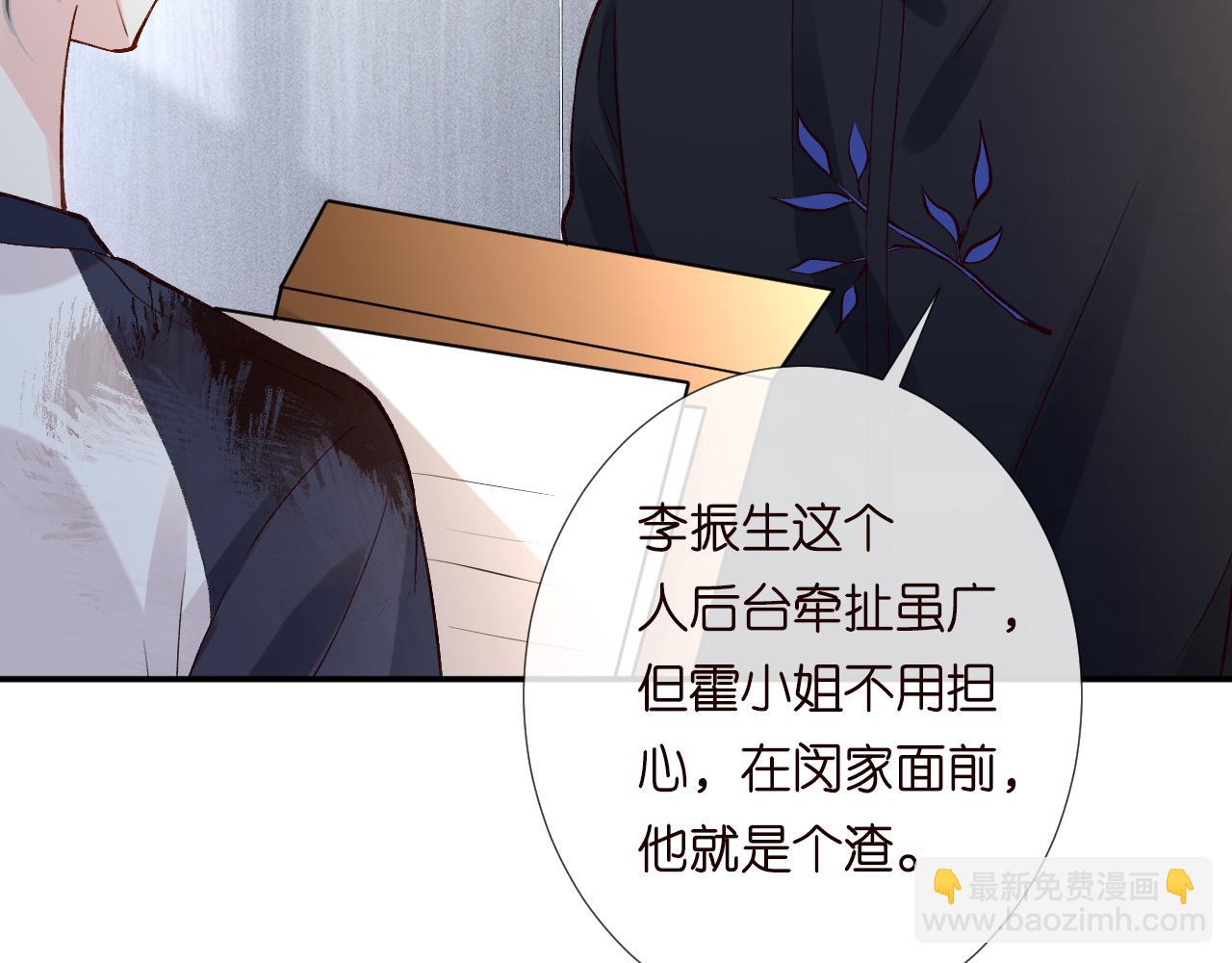 第209 要弄死谁？73