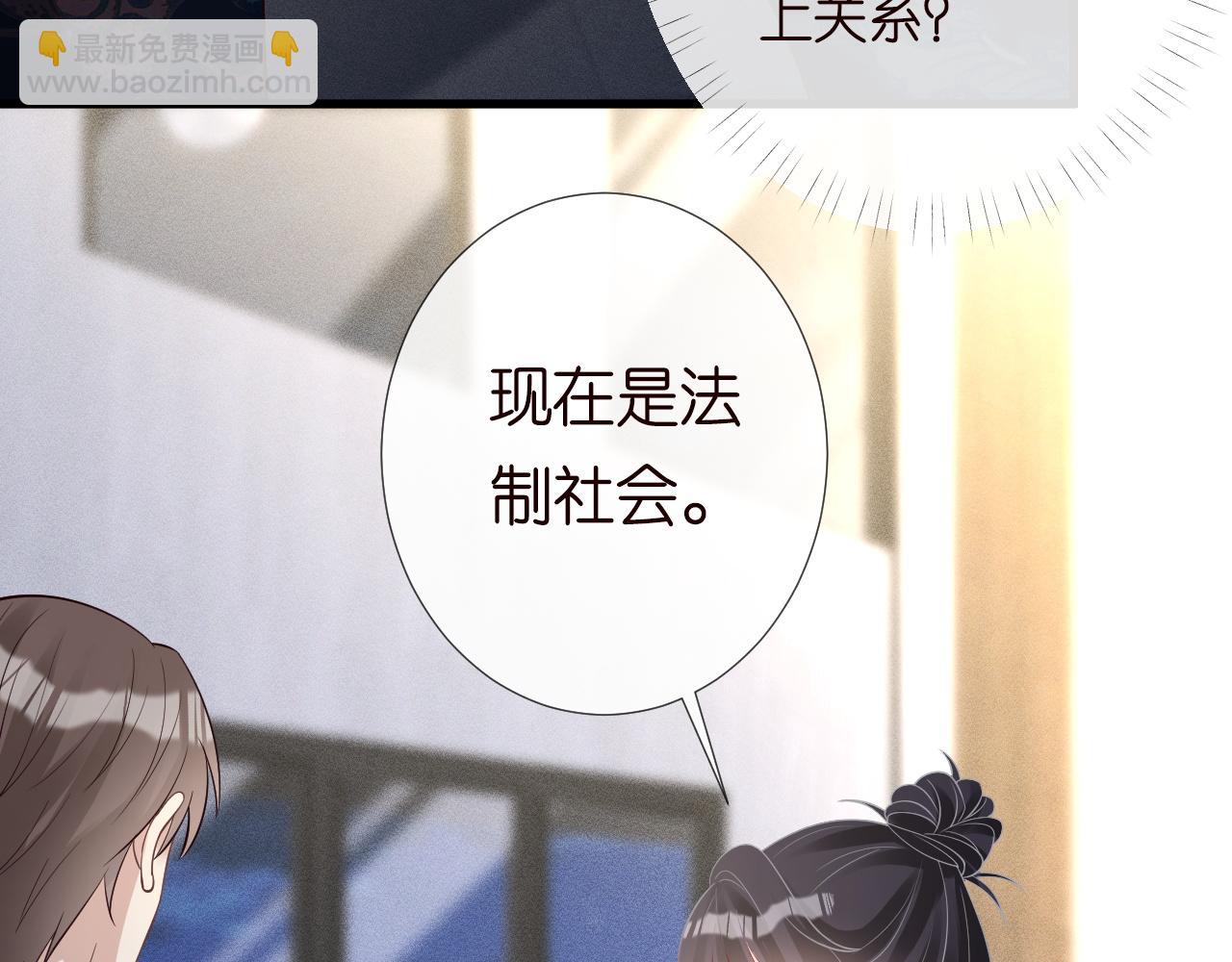 第210 她到底是谁？52
